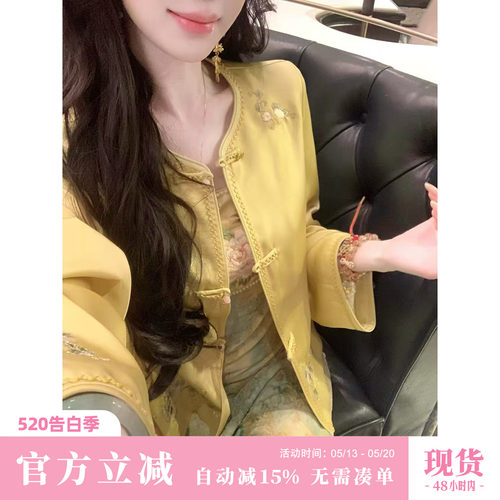 Sun雅乔【金玉满堂】春装长袖气质优雅定位刺绣新中式国风外套女