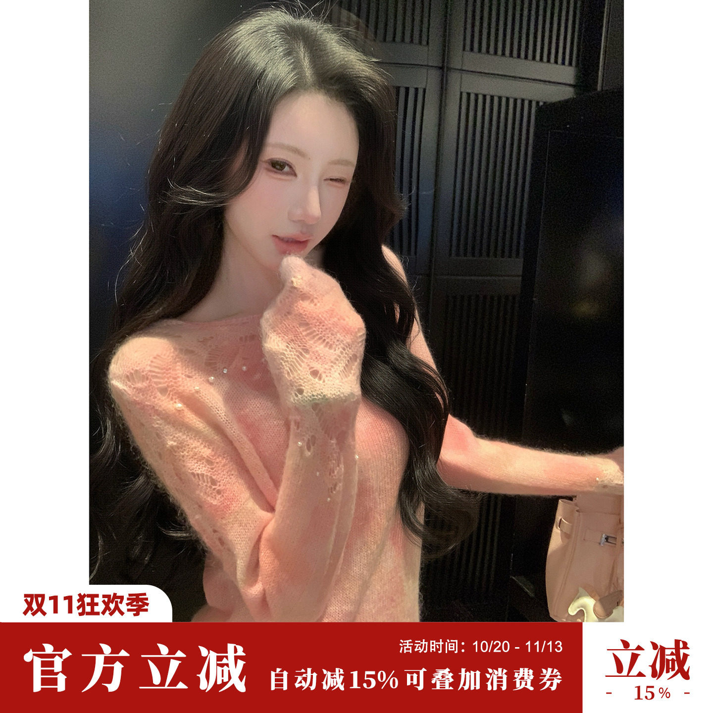 SYQIAO/雅乔【心生爱怜】秋冬郁金香钉珠马海毛套头长袖毛衣女