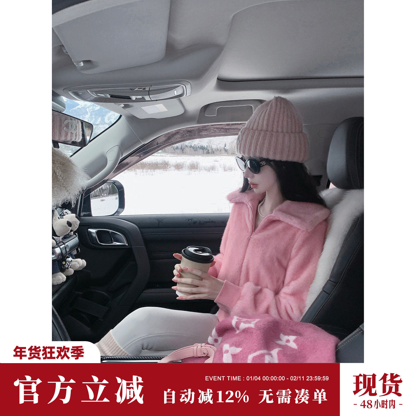 Sun雅乔【时尚博主】秋冬新款粉色长袖环保貂毛仿皮草棉袄外套女,女装/女士精品,皮草,淘宝优惠券,粉丝福利购,淘宝优惠卷