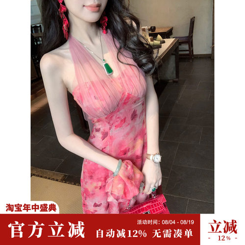 Sun雅乔【迷情挚爱】夏季露背网纱挂脖晕染印花收腰大摆连衣长裙