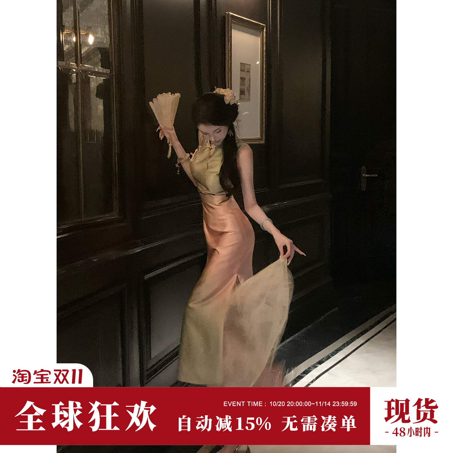 Sun雅乔【温香晚玉】新中式温柔花瓣领粉绿渐变旗袍
