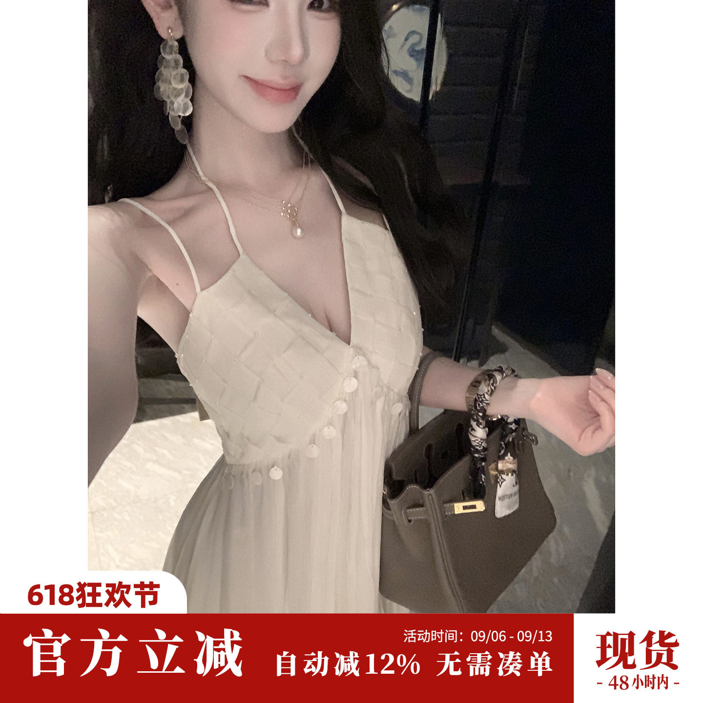 Sun雅乔【安岚】桑蚕丝/雪纺双版本贝壳钉珠挂脖礼服白月光吊带裙图片