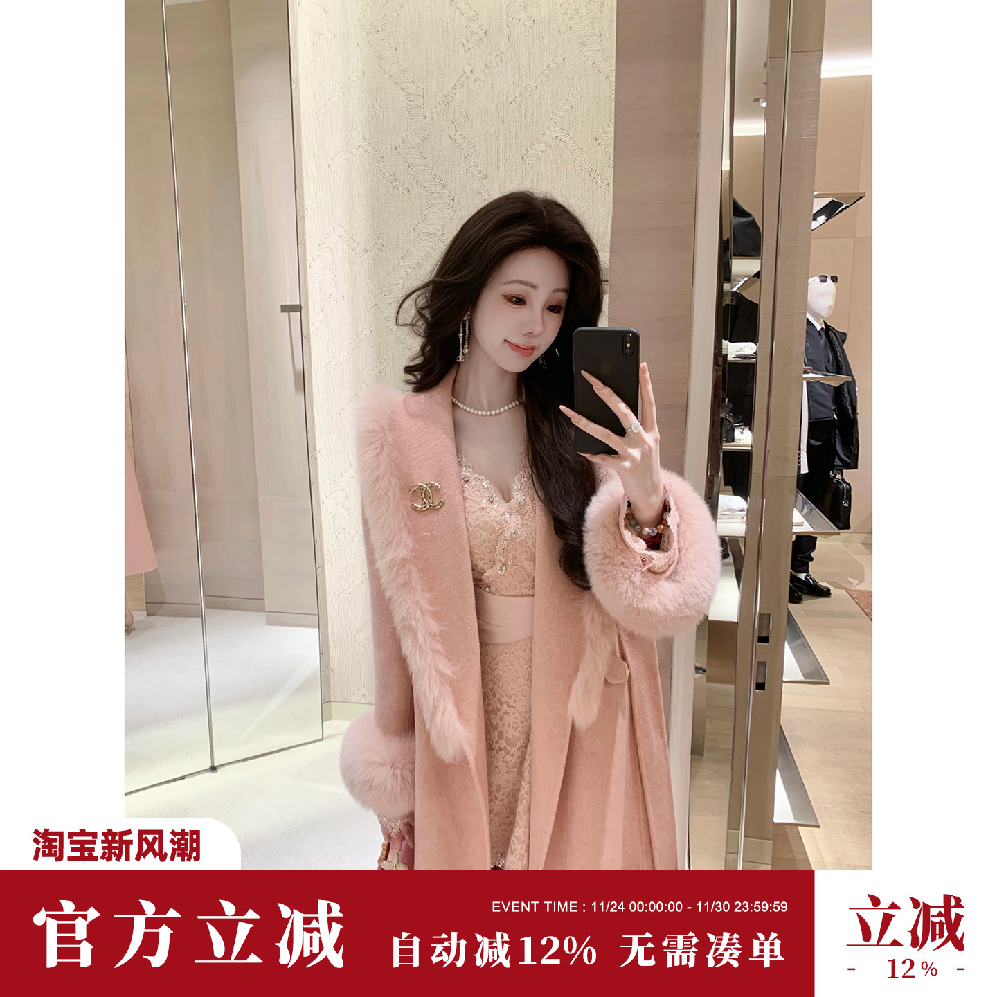 Sun雅乔【书香粉黛】冬装进口粉色狐狸毛领羊绒羊毛长大衣外套女