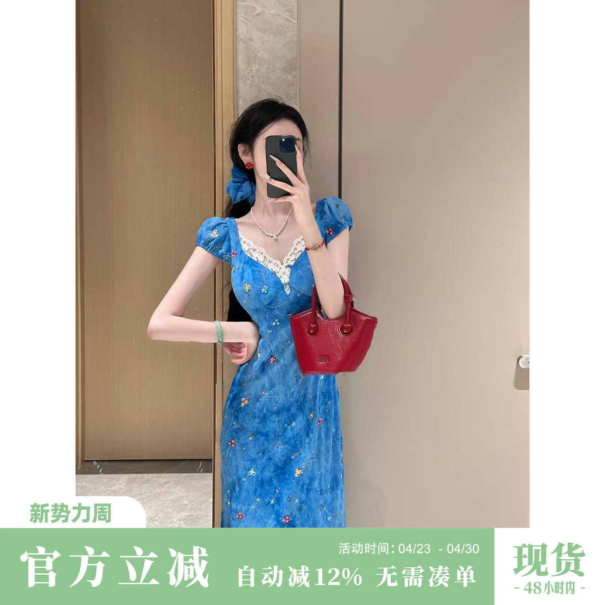 雅乔【卡普里蓝调】夏季雪纺修身绣花短袖荷叶边吊带两穿连衣长裙