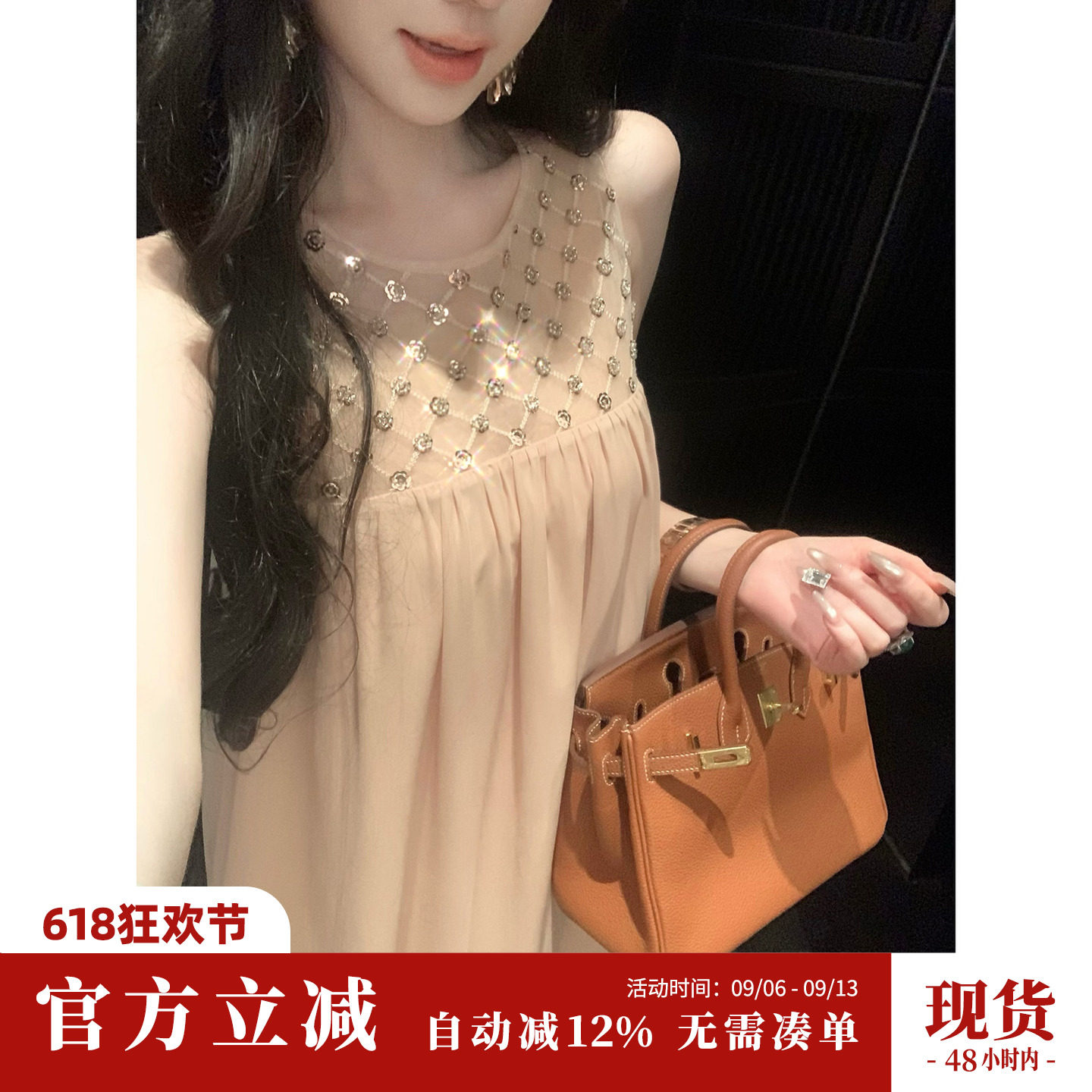 Sun雅乔【碎金浮月】夏季千金风重工珠片拼接雪纺A字连衣裙长裙子