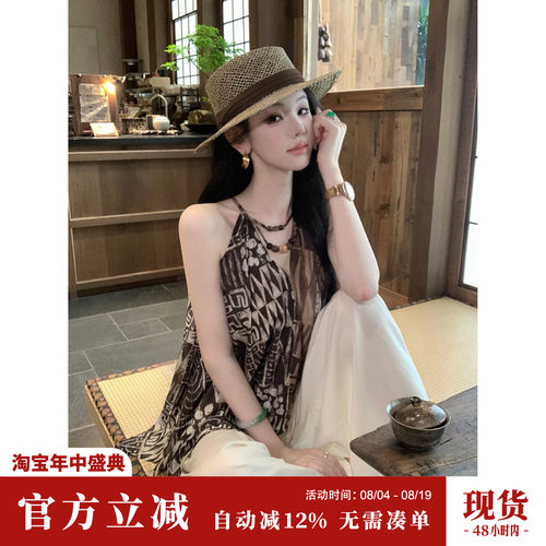 Sun雅乔【乌木沉香】夏季新款原宿亚麻几何印花木珠挂脖上衣