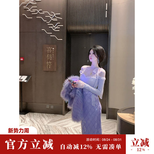 Sun雅乔【美人鱼儿】秋冬新款网红A字裙名媛气质鱼鳞亮片半身长裙