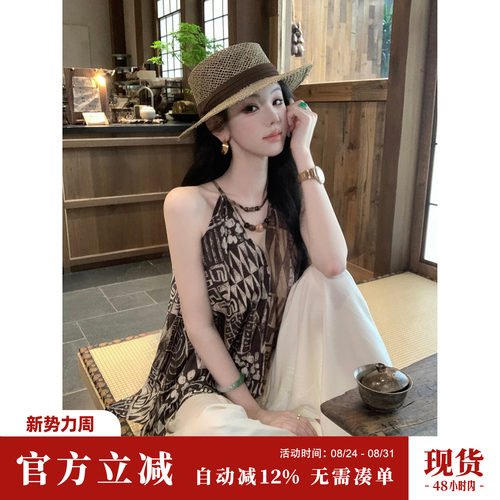 Sun雅乔【乌木沉香】夏季新款原宿亚麻几何印花木珠挂脖上衣