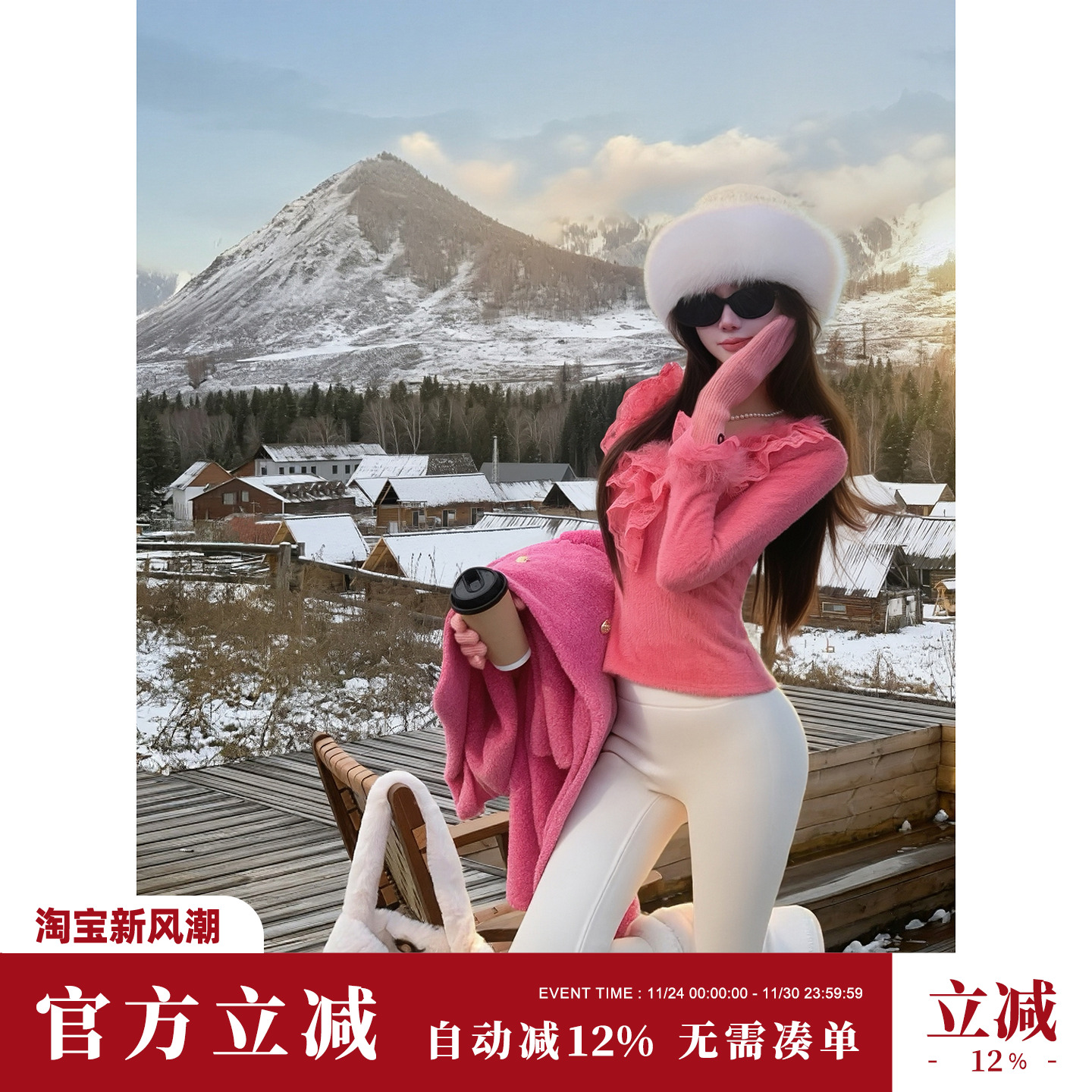 Sun雅乔【娇嗲女人】领口蕾丝花边长袖针织打底上衣