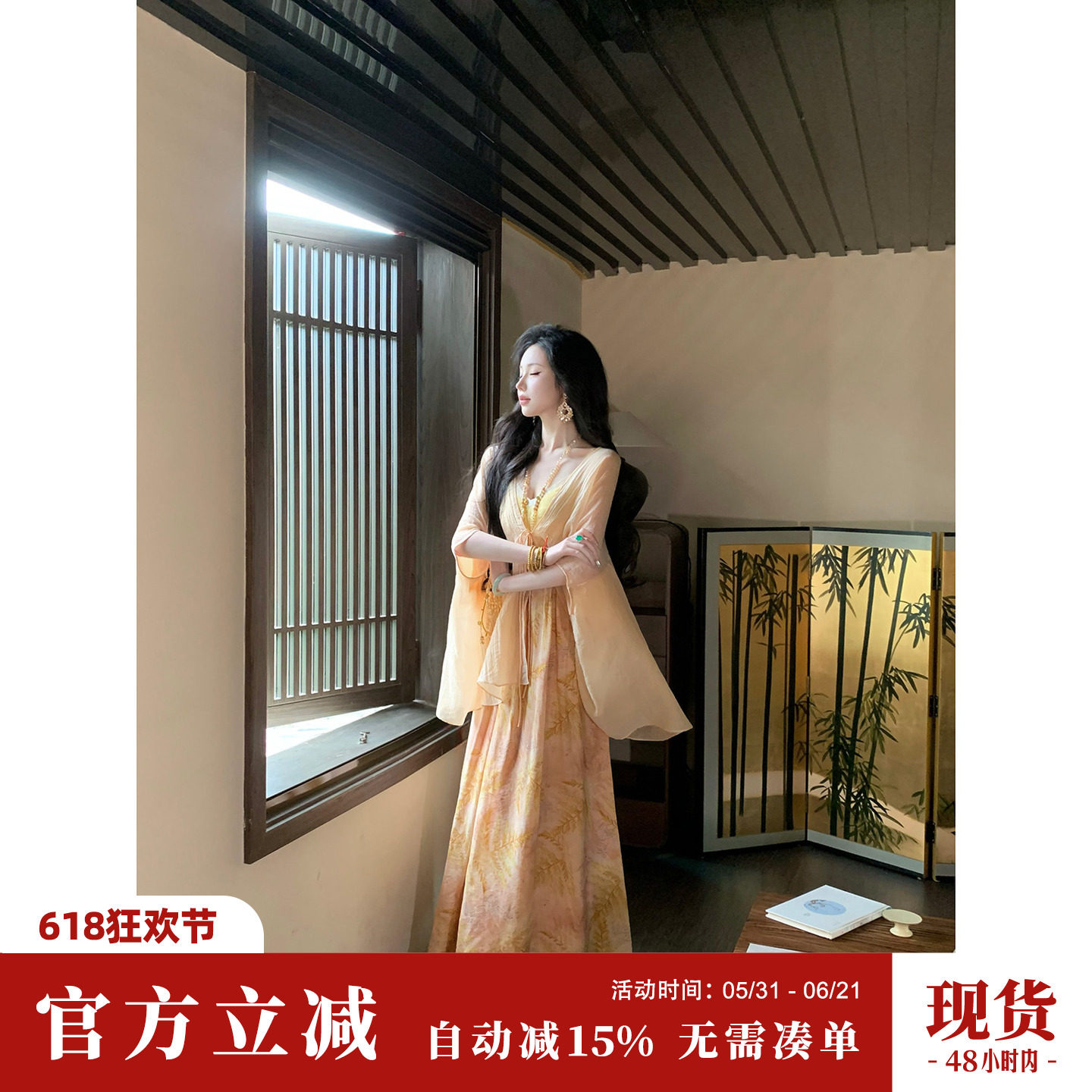 Sun雅乔【沉香凝露外披】天丝开衫披肩女宽松蝙蝠袖