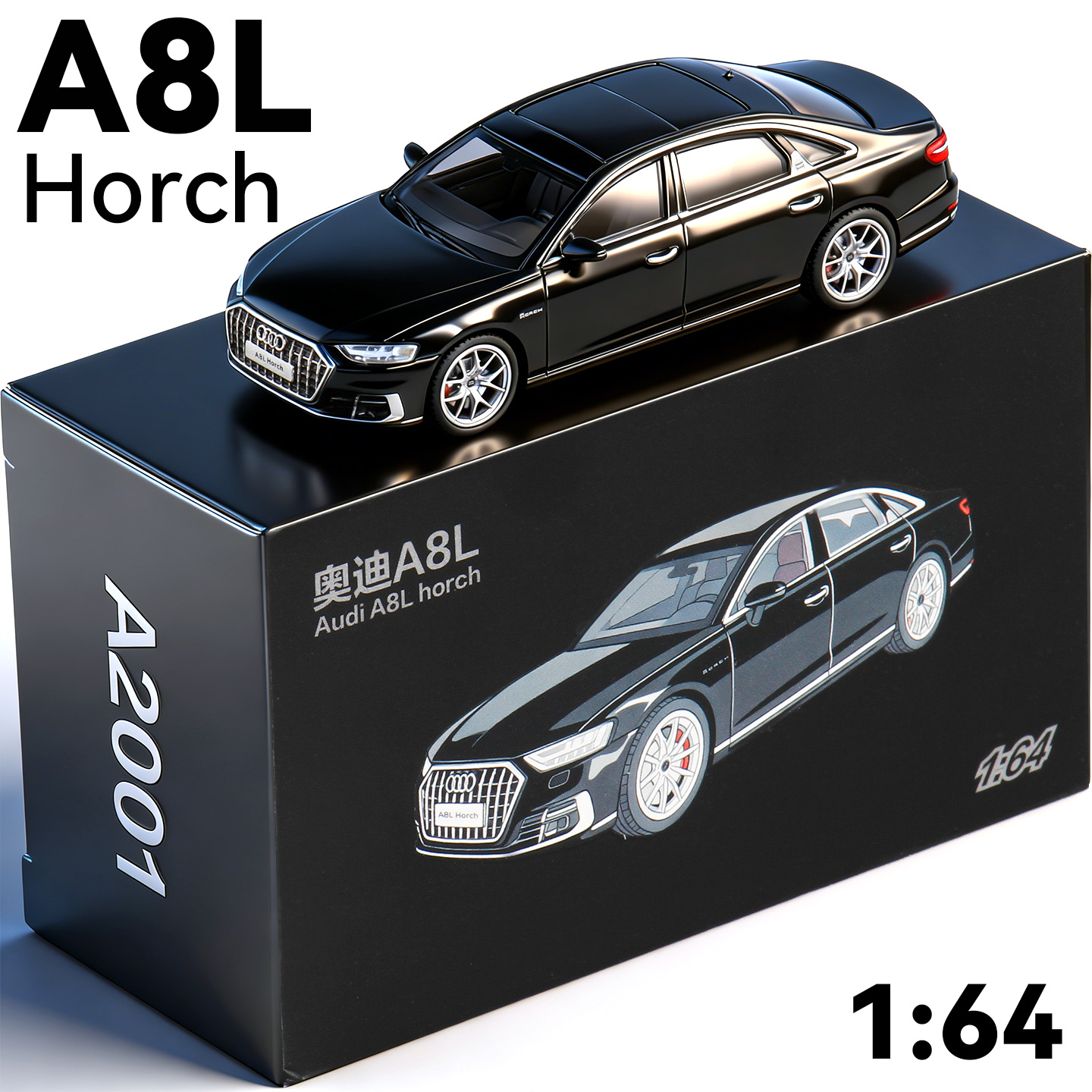 霍希奥迪A7L A8L小汽车模型 全合金 1:64 仿真 A7 A8收藏摆设