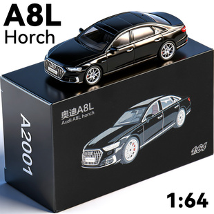 霍希奥迪A7L A8L小汽车模型 全合金 1:64 仿真 A7 A8收藏摆设