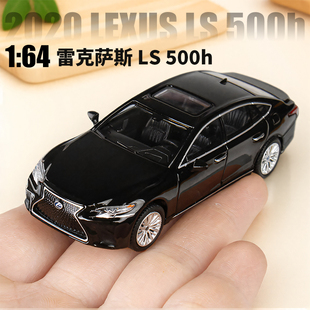 新品1/64精品汽车模型LS500h合金底盘胶胎玩具儿童礼物