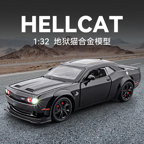 车致/建元1:32 地狱猫合金车模型声光回力开门儿童玩具礼物摆件