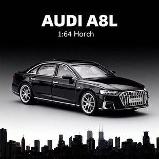 1:64奥迪A8L霍希版轿车合金车模仿真微缩汽车模型收藏