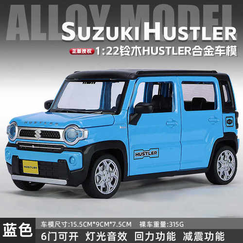 儿童玩具车仿真收藏摆件HUSTLER