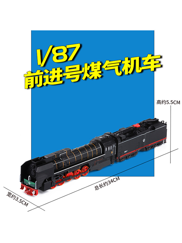 古典火煤气合金蒸汽机车儿童玩具汽车模型火车模型有中性金属玩具,玩具/童车/益智/积木/模型,火车模型,淘宝优惠券,粉丝福利购,淘宝优惠卷