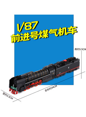 古典火煤气合金蒸汽机车儿童玩具汽车模型火车模型有中性金属玩具