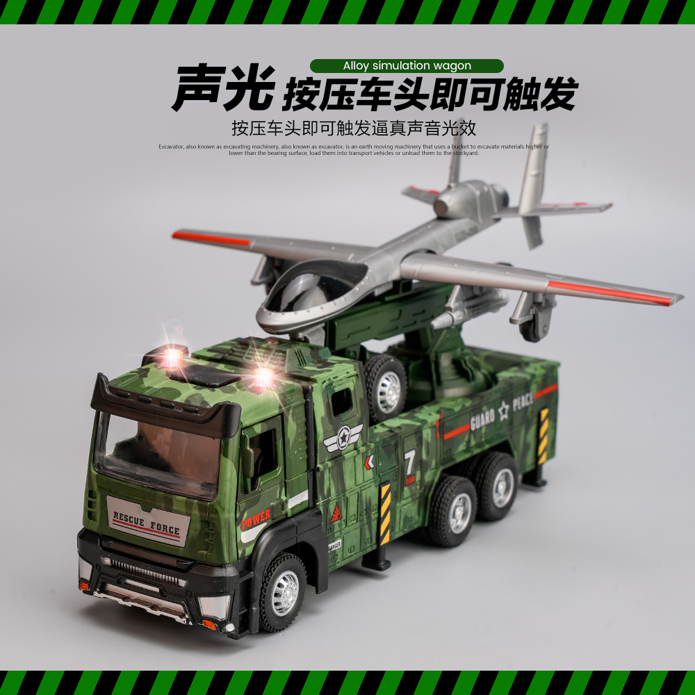 天鹰仿真无人机发射车模型声光回力一键弹射儿童玩具车摆件