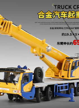 凯迪威合金155工程车声光回力