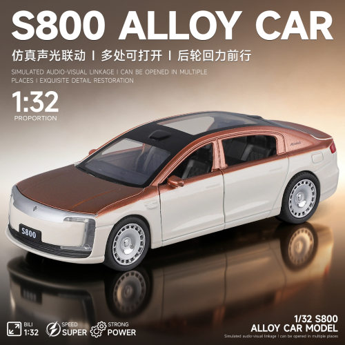 [盒]1:32 S800新能源汽车模型合金汽车模型摆件声光开门回力玩具