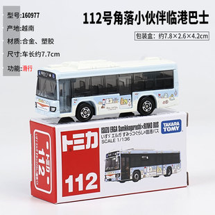 TOMY多美卡合金车模型小汽车玩具男孩TOMICA跑车GTR兰博基尼奔驰