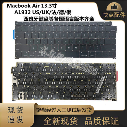A1932键盘USUK法语苹果键盘