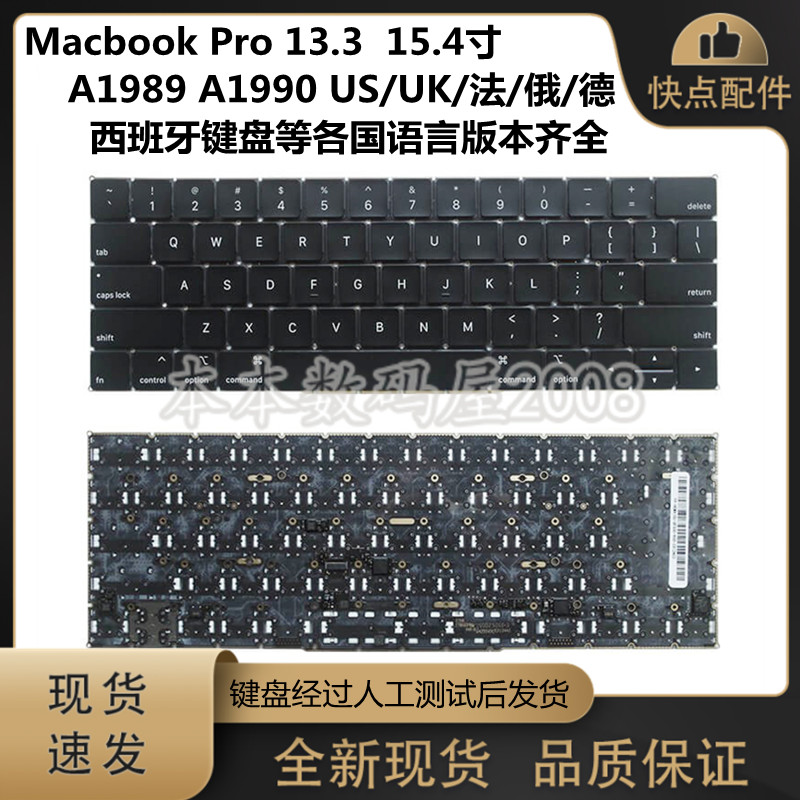 A1989A1990键盘USUK法语苹果