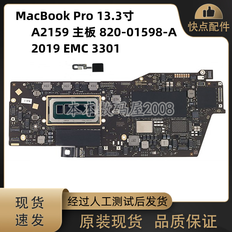 适用A2159主板820-01598-A苹果
