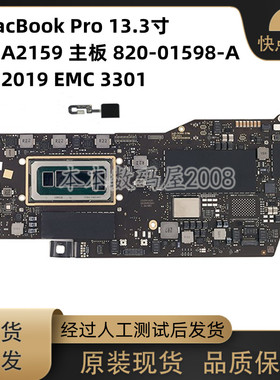 适用MacBook A2159 主板 820-01598-A 1.4GHz128/256G SSD 2019年