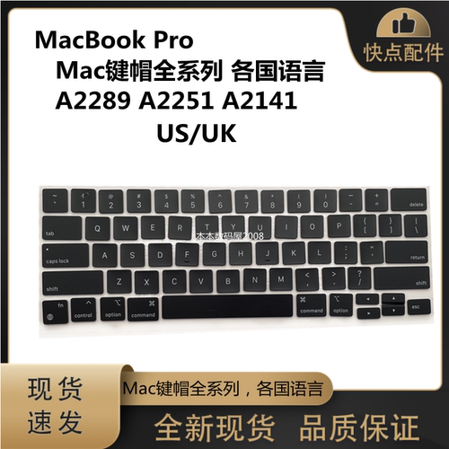 A2289A2251A2141键帽各国语言