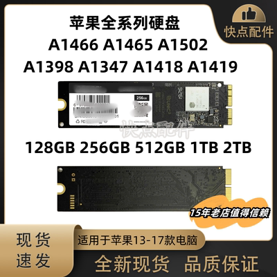 全新128GB固态硬盘OSCOO/奥斯珂