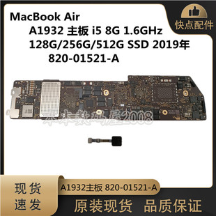 1.6GHz128 适用于MacBookAir SSD 主板 256G 2019年 A1932