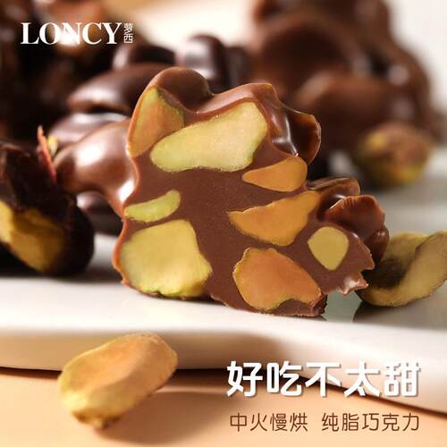 伴手礼夹心牛奶巧克力礼盒