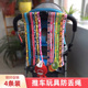 包邮 婴儿玩具牙胶绑带宝宝推车防掉链防丢带餐椅水壶挂绳 4条装