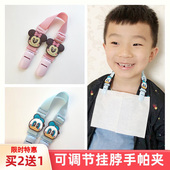 宝宝可调节手帕夹 卡通可挂脖可夹纸巾 婴幼儿口水巾夹饭兜防掉夹
