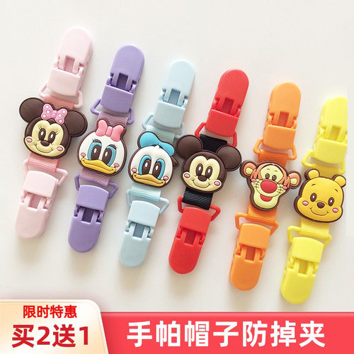 宝宝卡通手帕夹手巾随身2条包邮