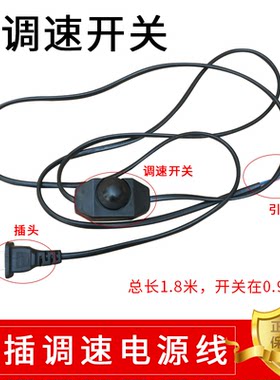 消音调控开关管道风机声音