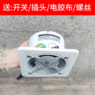 铜线厨房排风扇4寸100/110mm窗式卫生间换气扇排气扇送密封圈
