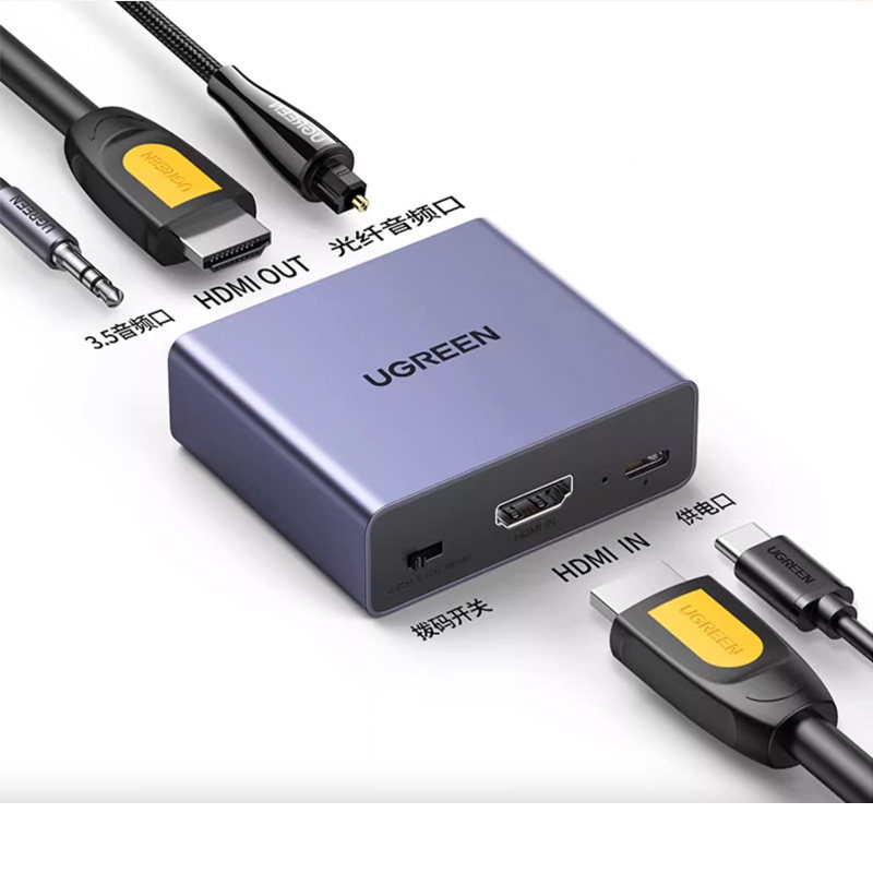 hdmi音频分离器高清口分出3.5光纤spdif转音箱功放调音台转换器线