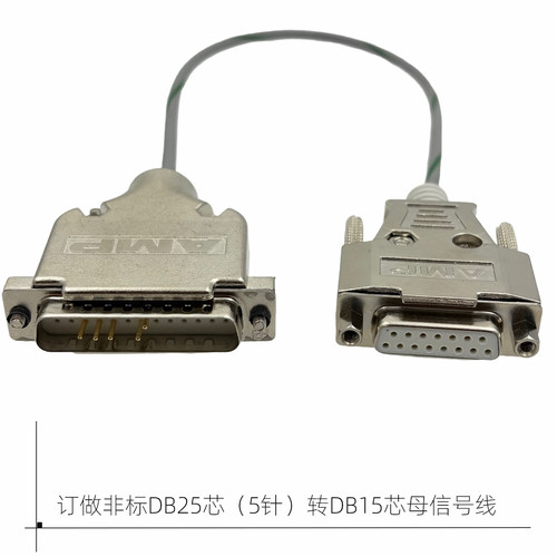 DB25线中控调音台8通道线缆录音棚25芯多轨机信号DB25集成音频线