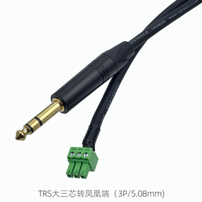凤凰插转卡农莲花音频线 PCB接线端子转6.5TRS转接皇冠前级接功放