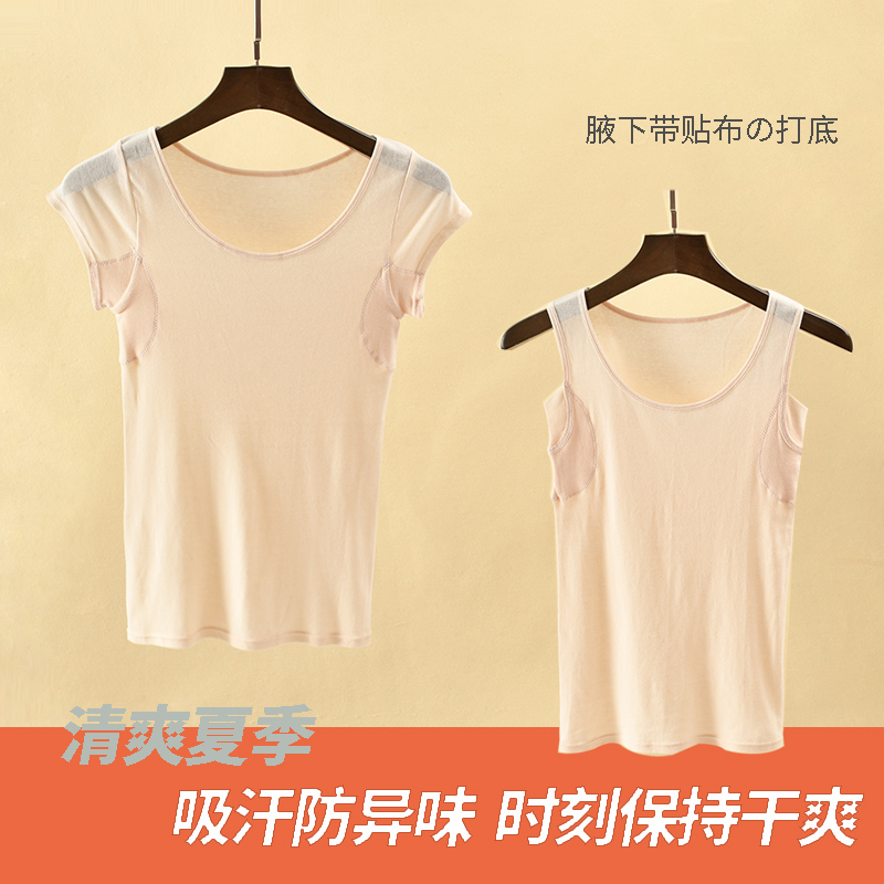 吸汗yi菌防异味女纯棉罗纹背心