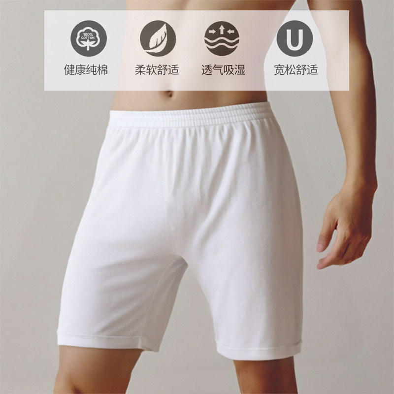 外贸好货 加肥加大男士精梳棉内裤高腰平角裤爸爸大码亲肤底裤,女士内衣/男士内衣/家居服,男三角内裤,淘宝优惠券,粉丝福利购,淘宝优惠卷