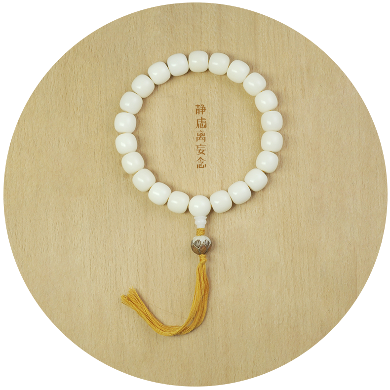白玉菩提根21颗老型手持佛珠念珠