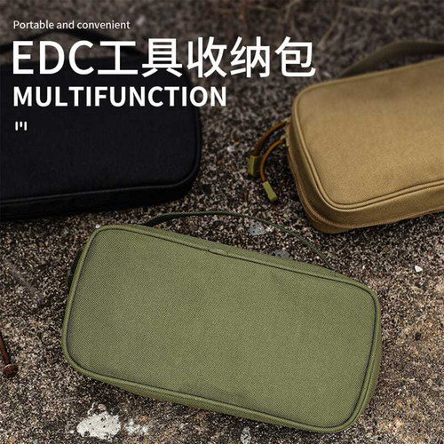 户外露营旅游便携EDC工具收纳包