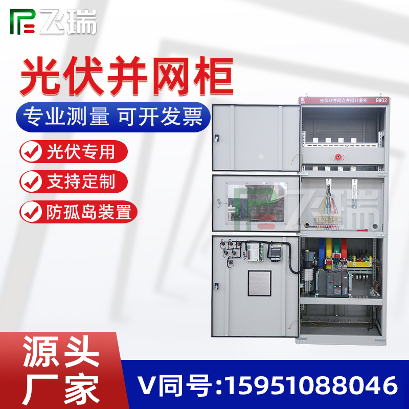 生产厂家资质齐全设计图纸