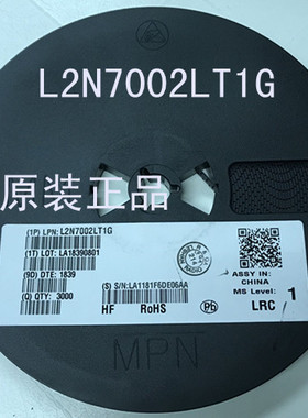 L2N7002LT1G 2N7002 N沟道三极管SOT-23 全新原装LRC一盘3K=138元
