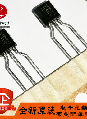 全新进口原装 TL431CLP 直插TO-92 TL431C TL431 精密并联稳压器