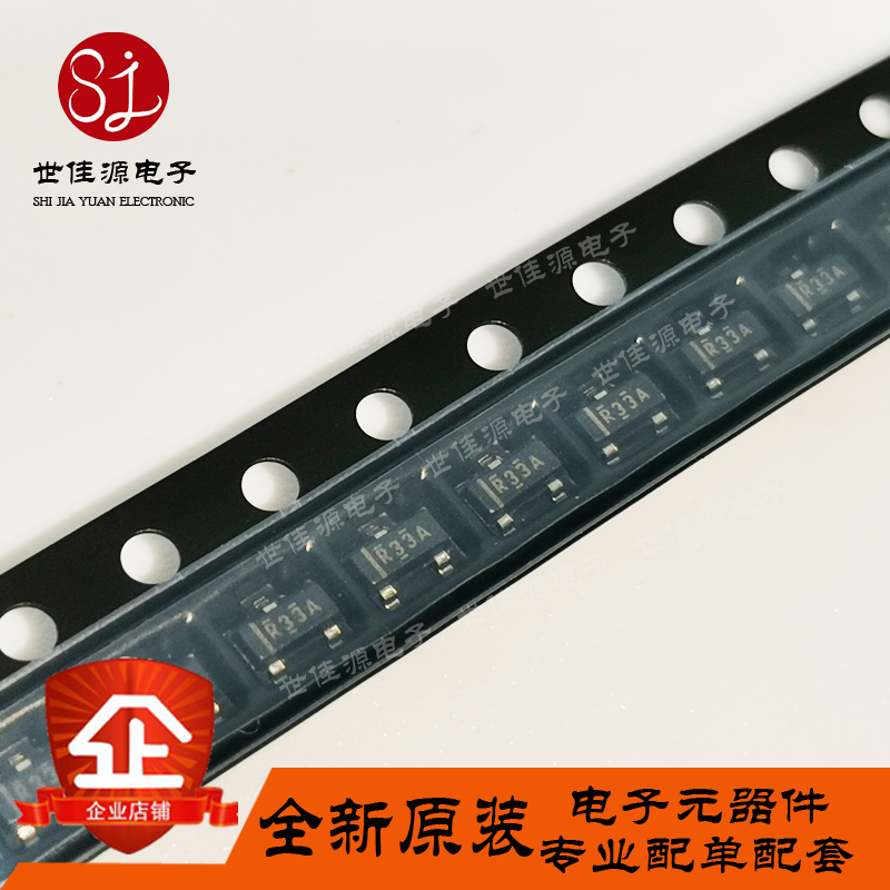 全新进口原装 REF3312AIDBZR 丝印R33A 贴片SOT23-3 电压基准芯片